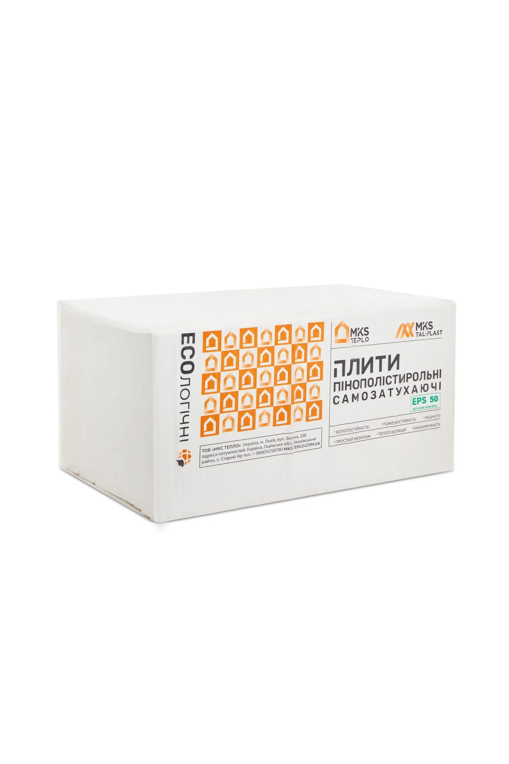 Пінопласт MKS TEPLO EPS-50 500х1000х50 мм